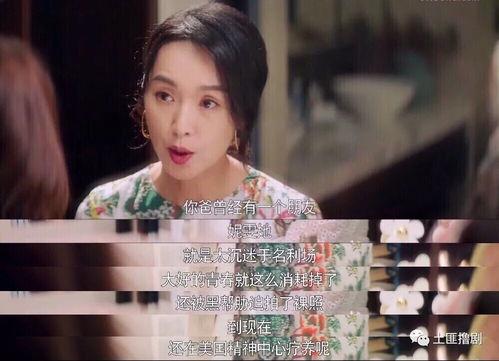 娱乐吃瓜主播说的是真的吗,娱乐吃瓜主播言论真实性大揭秘