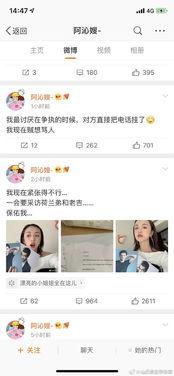 娱乐圈吃瓜年鉴百度云