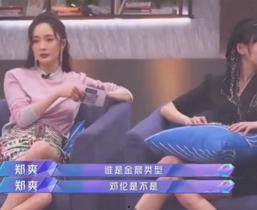 娱乐吃瓜酱迟早都要离开