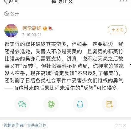 娱乐圈吃瓜文件最新