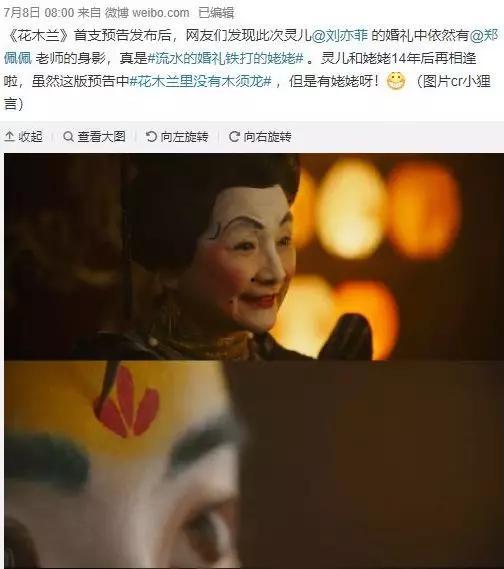 娱乐吃瓜酱怀念2019年