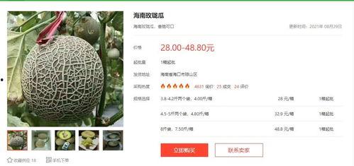 娱乐吃瓜清冷路线