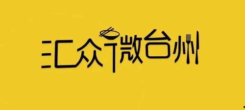 娱乐吃瓜酱的文案怎么找